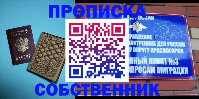 форма 3 в Мурманске